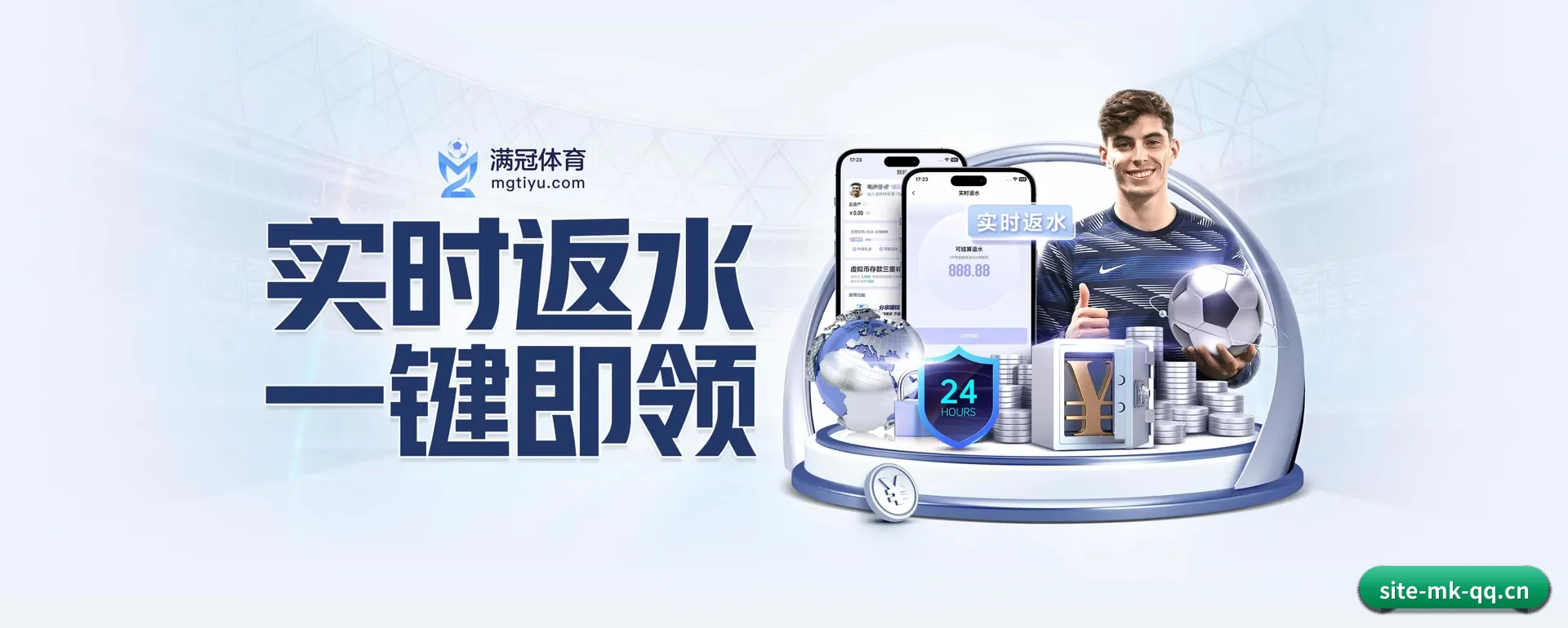 走向更多国家