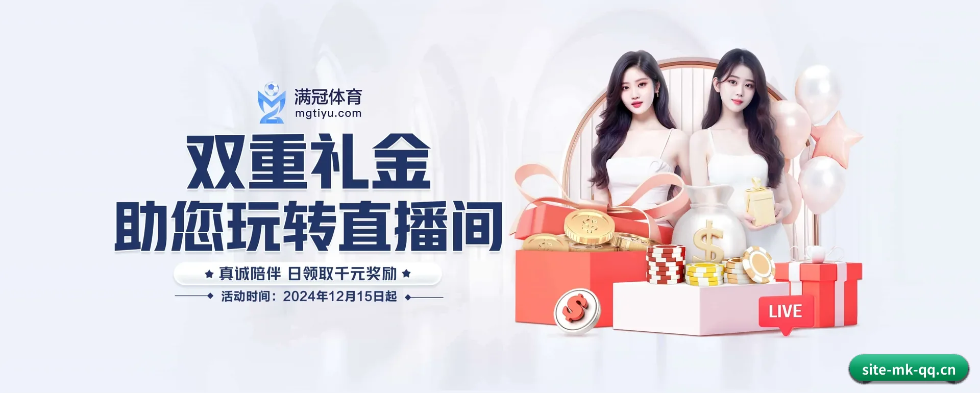革新 AI