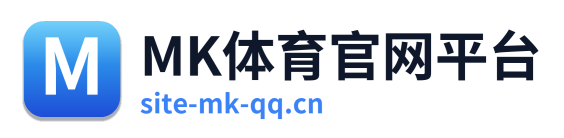 MK体育官网平台